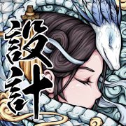 平面广告画册设计封面易拉宝展板校招宣传册主KV画面延展海报包月
