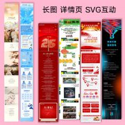 公众号推文包月秀米排版平面设计广告展板海报宣传册长图文编辑h5