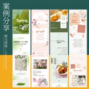 平面设计广告图文排版折页展架主图详情页公众号长图文海报设计