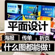 定制ai插画图ps代绘画矢量雕刻图排版制作cdr电脑手绘做图案设计