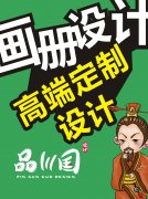 平面设计兼职接单广告包装ps图文详情页图片淘宝美工包月海报定制