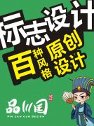 平面设计兼职接单广告包装ps图文详情页图片淘宝美工包月海报定制