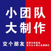 平面图文设计海报美业平面折页排版设计展板封面修图菜单原创手绘