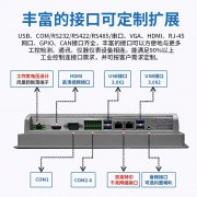 森克 12/15/17/19寸触摸屏工控一体机工业平板电脑嵌入式电容触控