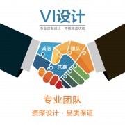 原创商标vi设计企业标志logo设计样机效果图品牌形象视觉识别手册