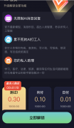 GPT+AI绘画 人工智能助理