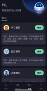 GPT+AI绘画 人工智能助理