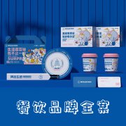 品牌企业ip形象vi设计VIS系统全套奶茶烘焙logo设计外卖餐饮