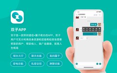 APP开发企业管理软件嵌入式软件工具软件微信成品小程序