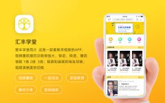 APP开发企业管理软件嵌入式软件工具软件微信成品小程序