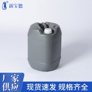 小口方罐25L塑料桶 化工包装容器塑料罐 新宝德生产