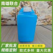 20L/25L 小口方桶批发 果糖包装用方罐 食品级塑胶桶 送货上门