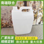 10L15L20L PE塑料桶厂家 洗洁精扁口桶 耐腐蚀耐酸碱桶 专业定制