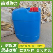 10L15L20L PE塑料桶厂家 洗洁精扁口桶 耐腐蚀耐酸碱桶 专业定制