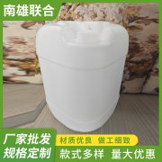 10L/15L 塑料方桶厂家 电子化工包装 食品级塑胶桶 颜色可选