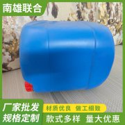 10L/15L 塑料罐批发厂家 洗洁精扁口桶 耐酸碱消毒液 现货直发