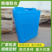 20L/25L 小口方桶批发 液体存储罐 食品级塑胶桶 支持配送