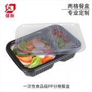 JX828两格餐盒 一次性PP塑料餐盒厂家 打包饭盒 可微波