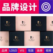 北京餐饮品牌设计制作 海报设计公司 广告设计详情页设计