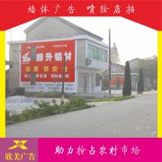 广西银海北京现代墙体广告设计墙体广告花钱少效果好的广告