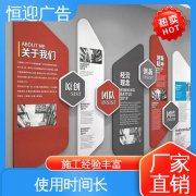 恒迎 广告图文方案 品牌vi设计 精选材质 专业厂家制作代工