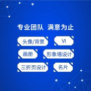 爵朗品牌设计 公司介绍图文设计 企业PPT设计