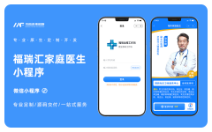 小程序开发定制微信公众号H5java移动端saasPHP