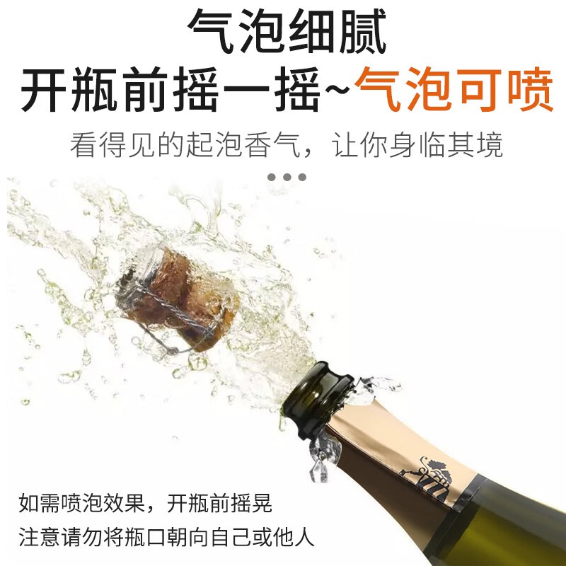 罗马假日意大利进口香槟起泡酒malvasia甜型白葡萄酒