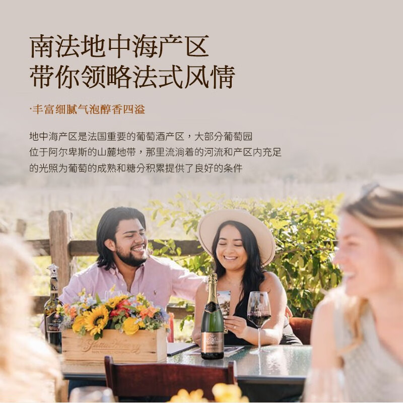 菲特瓦【传统香槟法】法国原瓶进口起泡白葡萄酒 德堡世家白起泡酒 750ml双支装