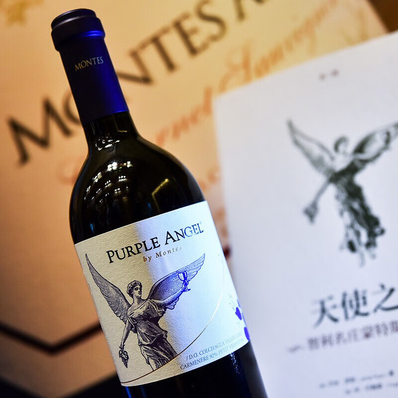 MONTES蒙特斯 紫天使 红葡萄酒 750ml 智利三剑客葡萄酒