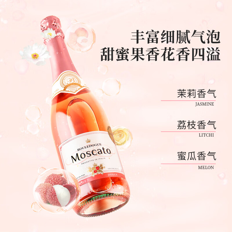 CANIS FAMILIARIS布多格意大利原瓶进口 桃红起泡酒葡萄酒 750ml