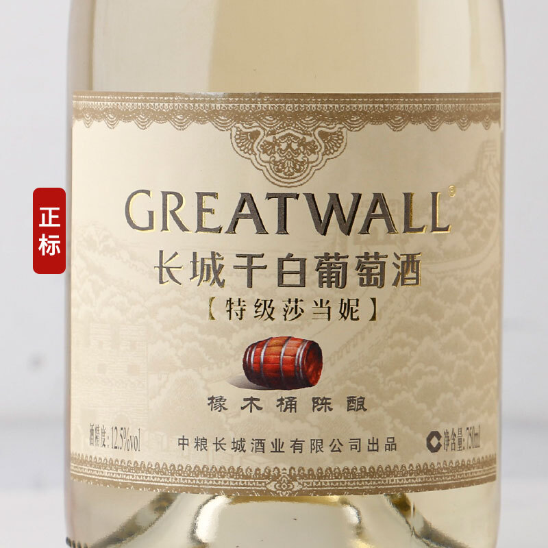 长城（GreatWall）干白葡萄酒橡木桶陈酿特级莎当妮750ML*6瓶