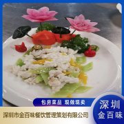 发布会茶歇 经济实惠 定制化的服务 追求菜品的美观和口感