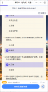 摩托车交通安全理论知识考试评测模板