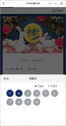 庆中秋猜灯谜考评试测模板