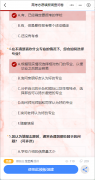 高考志愿填报调查问卷模板