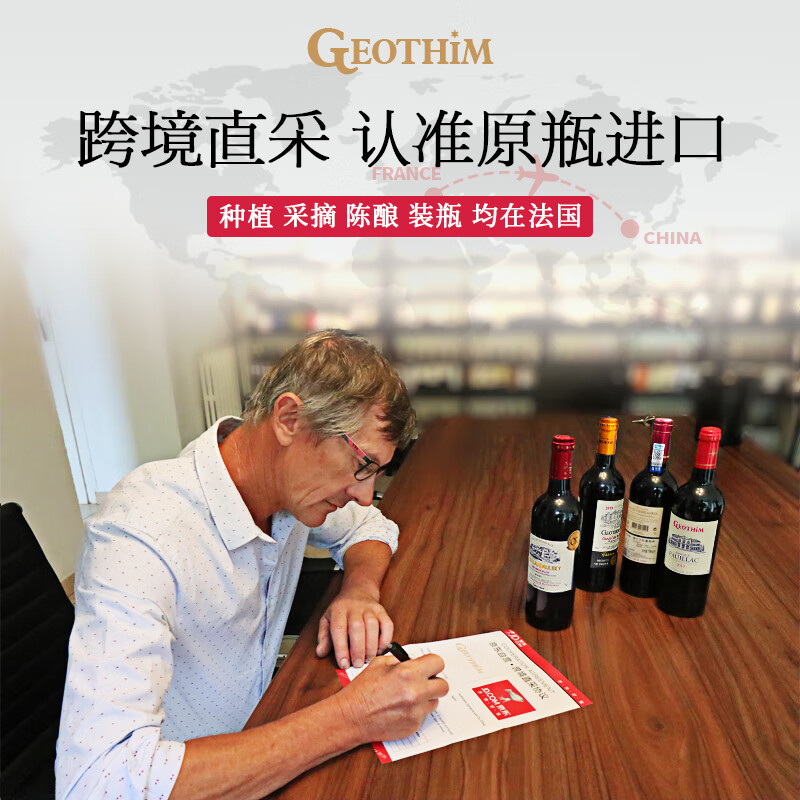 归星法国原瓶进口红酒 750ml*6干红葡萄酒整箱
