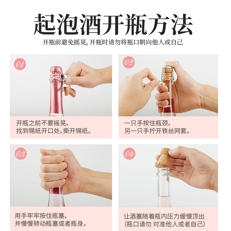 CANIS FAMILIARIS布多格意大利原瓶进口 桃红起泡酒