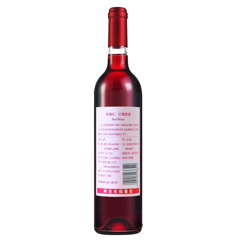 长城 玫瑰红香逸浓甜红葡萄酒 750ml