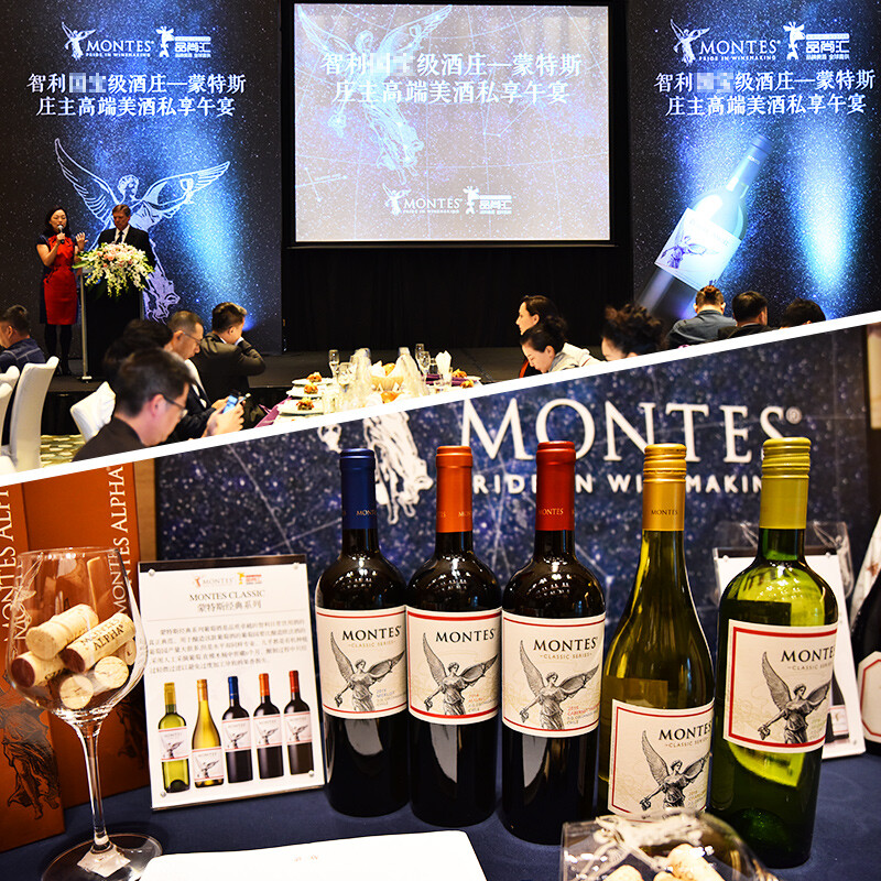 MONTES【蒙特斯】经典系列750ml 霞多丽白葡萄酒整箱装