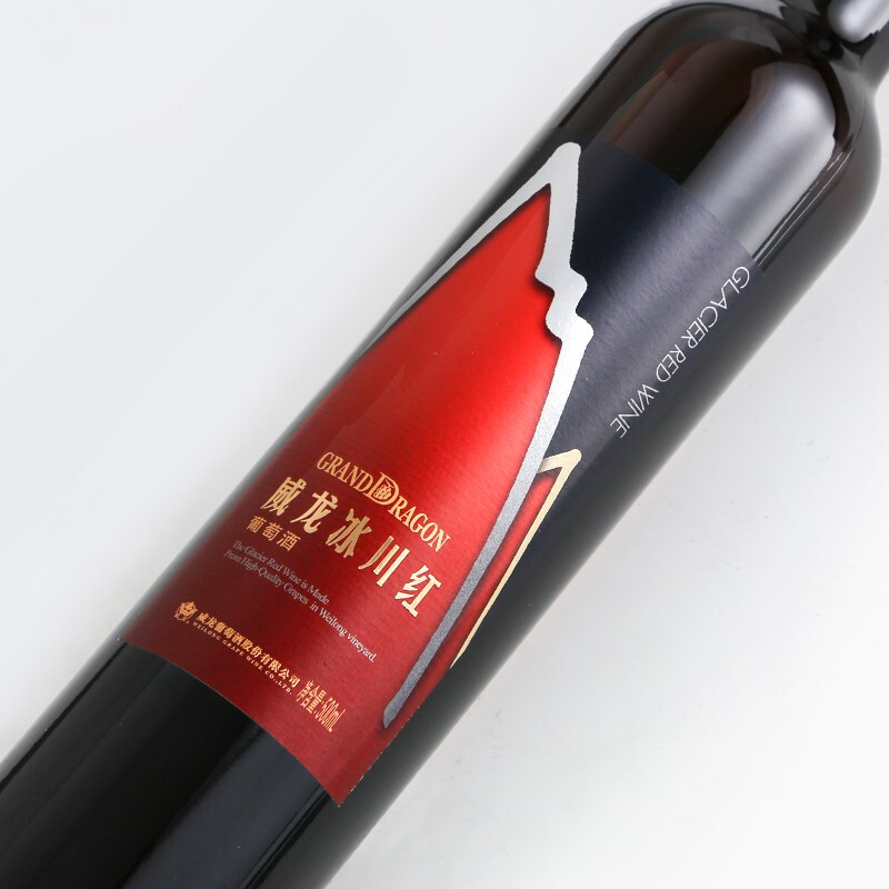 威龙 冰川红甜型冰酒500ml 冰川红6支整箱