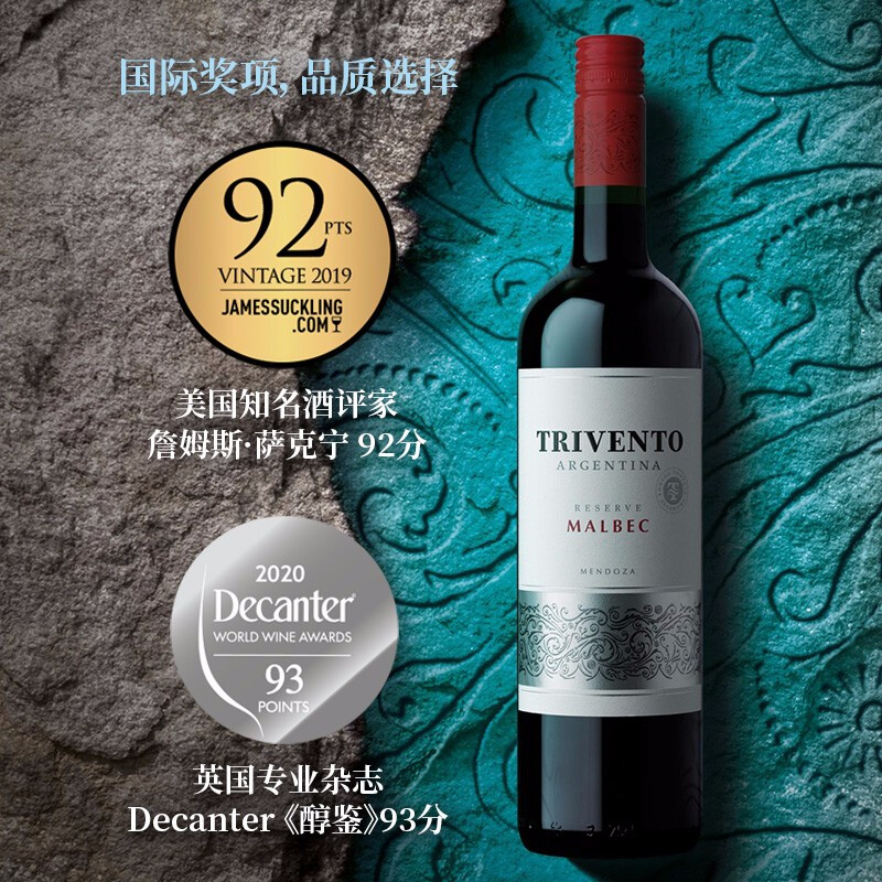Concha y Toro干露风之语藏酿马尔贝克干红葡萄酒750ml*6瓶整箱 阿根廷进口红酒