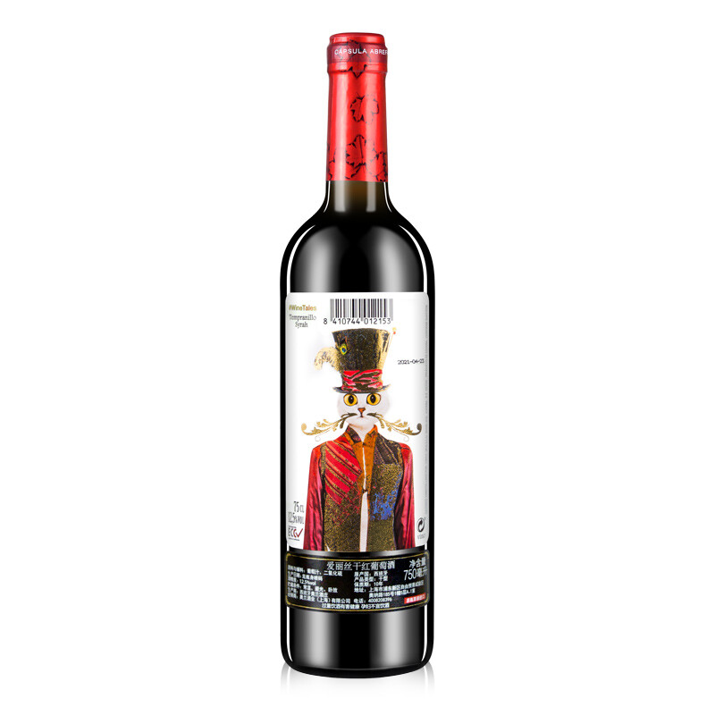 奥兰小红帽红酒爱丽丝干红葡萄酒750ml*6瓶