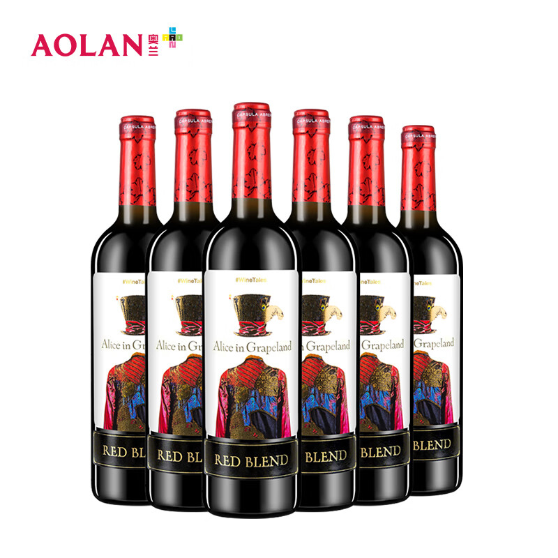 奥兰小红帽红酒爱丽丝干红葡萄酒750ml*6瓶