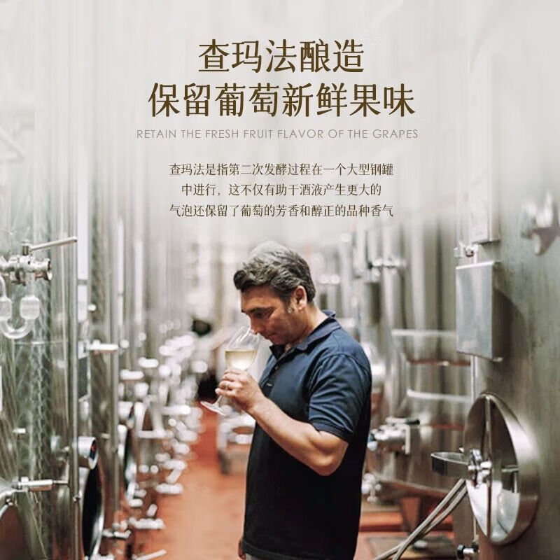 菲特瓦西班牙白熊莫斯卡托起泡酒桃红葡萄酒气泡酒750ml*2