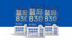 现代、高品质的饲料包装袋设计