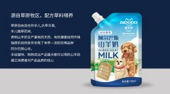 爱多多宠物零食山羊奶包装设计