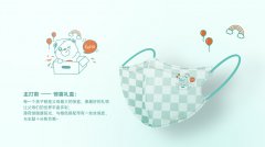 松研儿童口罩图案包装设计