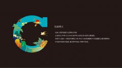 宜有元力代餐蛋白棒类包装设计