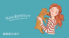 爱多多宠物零食包装设计